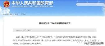 今年建议去澳洲留学吗？