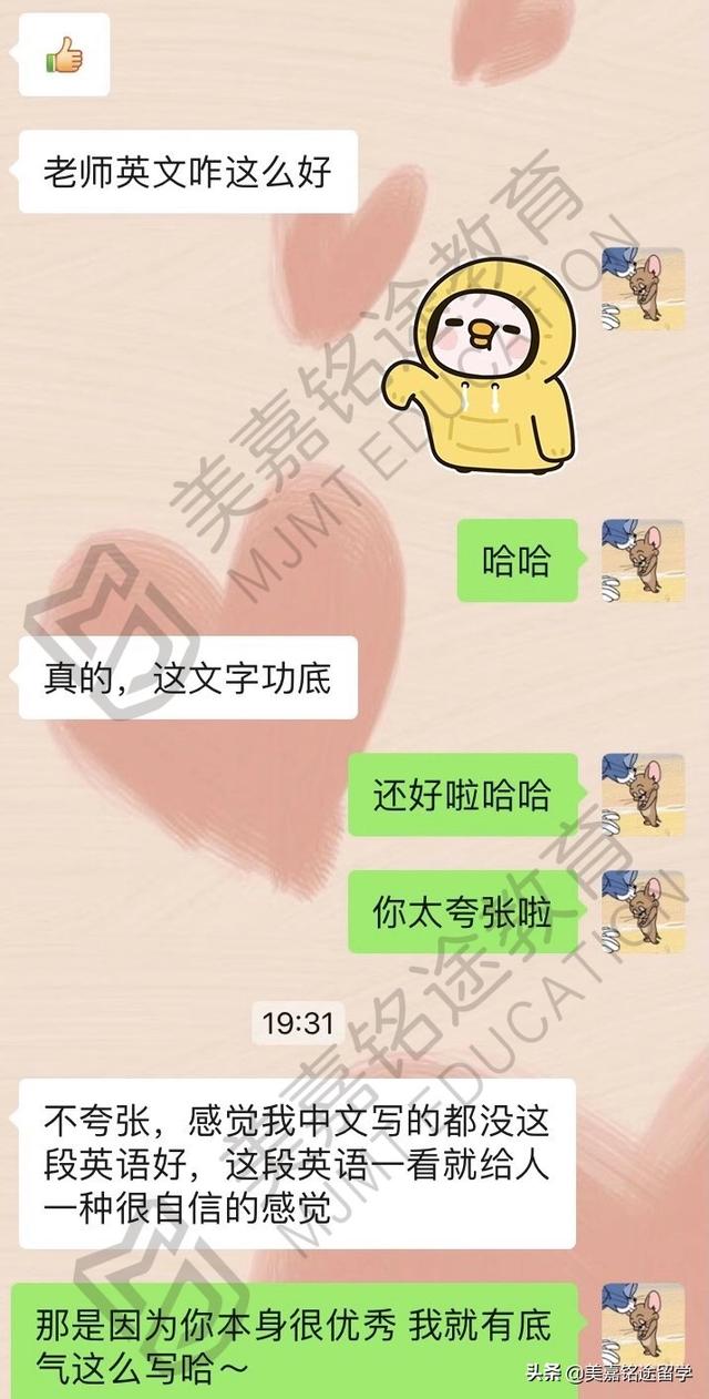 成都有哪些靠谱的留学机构？