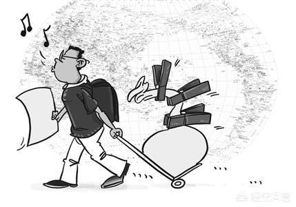 出国留学有什么利弊？