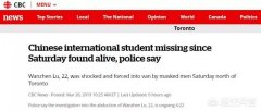 中国留学生被绑架，出国留学我们该如何防患于