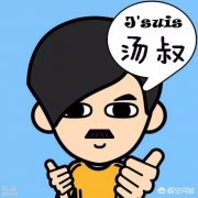 留学中介机构评判的标准是什么？