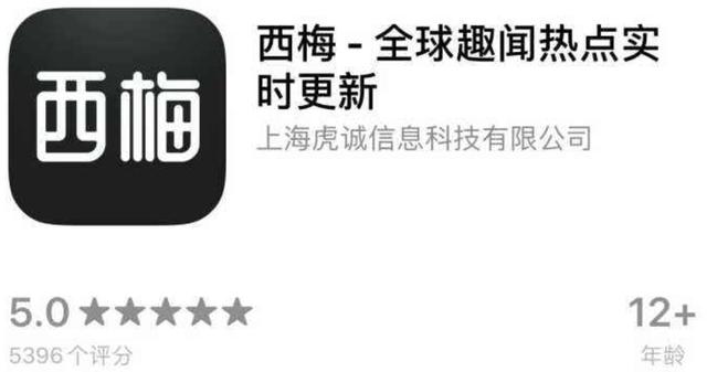 有什么网站或者app可以看外国的新闻呢？