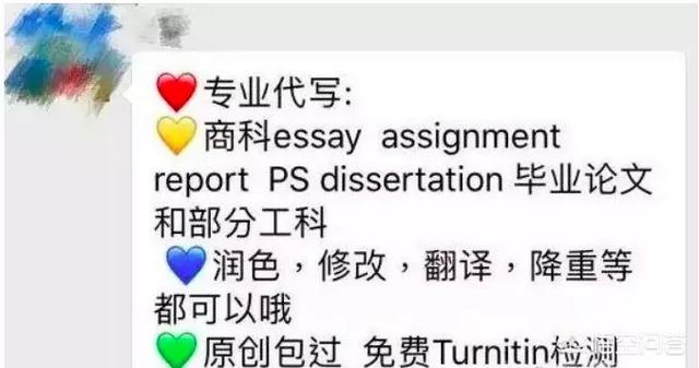 有哪些出国留学阶段绝对不能碰的东西？