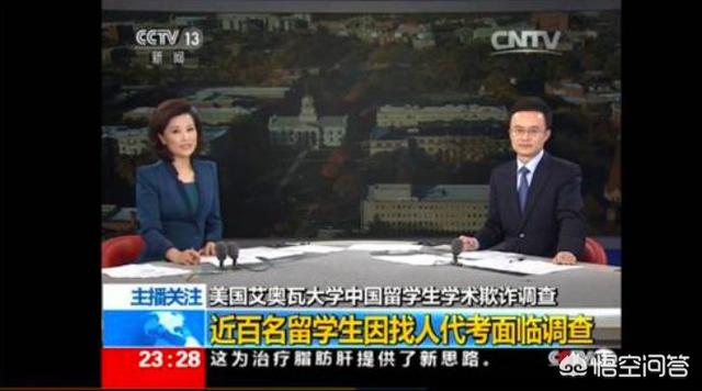有哪些出国留学阶段绝对不能碰的东西？