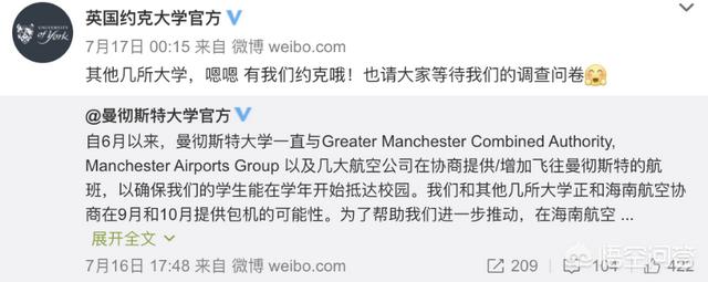 按照今年的形势来看的话，如果不得不去英国留学，建议是今年9月入学还是申请延期明年入学更好呢？