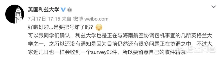 按照今年的形势来看的话，如果不得不去英国留学，建议是今年9月入学还是申请延期明年入学更好呢？