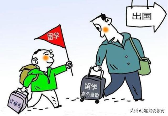 俞敏洪称有条件的家庭要让孩子出国留学，首选