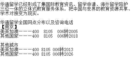 赴德国留学需要多少学费/南京德国留学咨询哪家