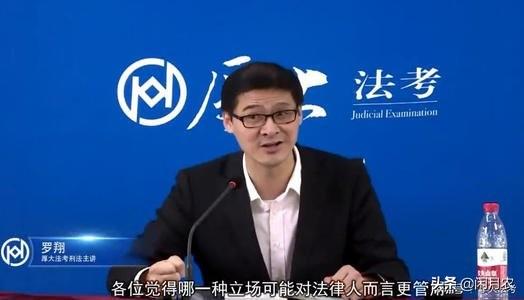 刑法老师选刘凤科好还是蔡雅奇、还是徐光华？
