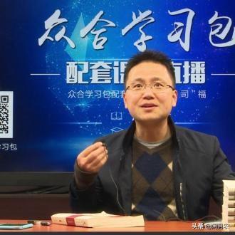 刑法老师选刘凤科好还是蔡雅奇、还是徐光华？