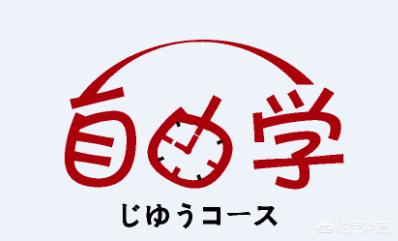 留学日本可不可以直接咨询语言学校，不找中介？