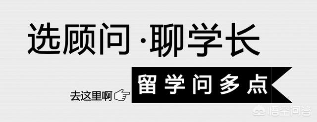 去英国留学是住校外宿舍好还是校内宿舍好？