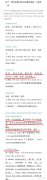 出国留学公众号如何推广？