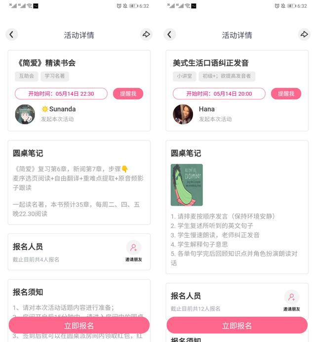 有什么学习外语比较好的软件或者网站？