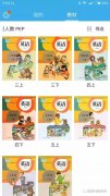 想学英语用什么软件比较好？