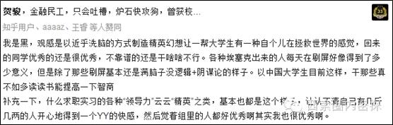 学校组织高价海外游学，一个学生返三四千，你怎么看？