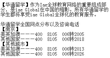 南京办理出国留学的机构有哪些？澳大利亚硕士留学申请