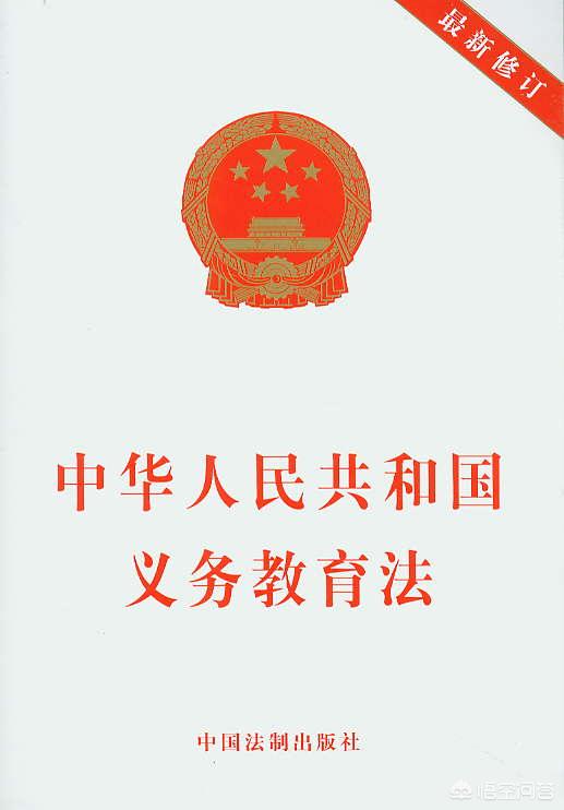 众多小留学生出国留学，是否违反《义务教育法》?