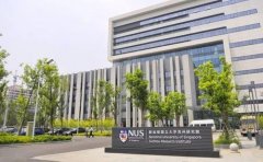留学新加坡国立大学的具体要求