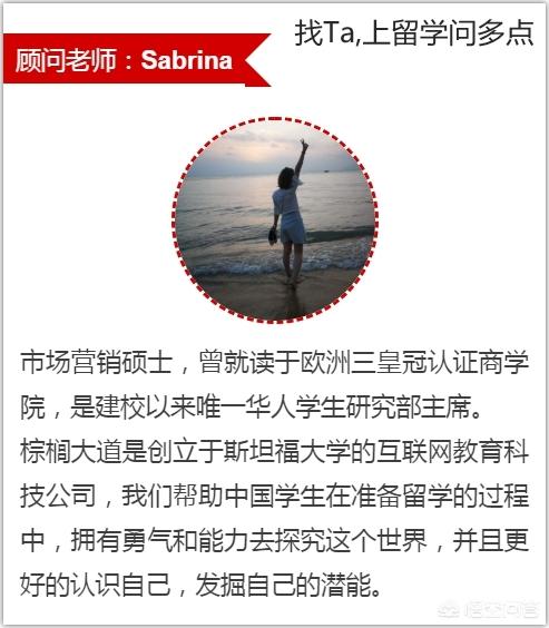 留学去英国还是美国好？