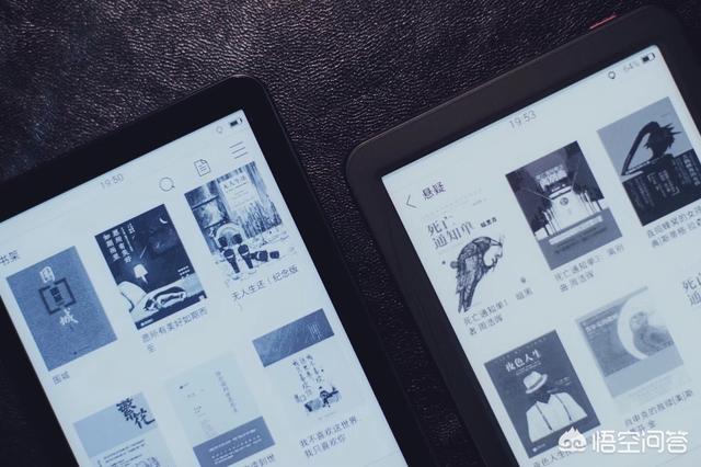哪个电子书好用？