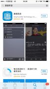 目前有哪些微盘比较靠谱？