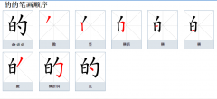 「长的很高」还是「长得很高」，这两个中哪个