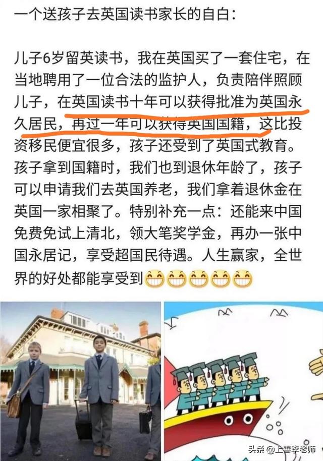 回国小留学生家长问：孩子何时能安全返校？你