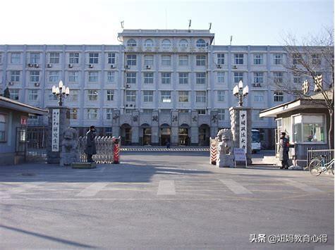 你觉得中国政法大学怎么样？