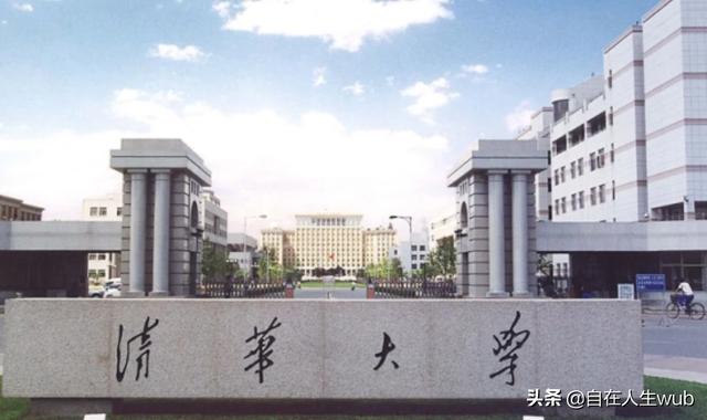 日本学生考上东京大学相当于国内什么难度？