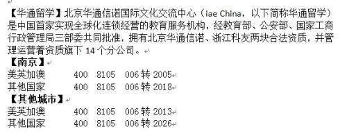 南京申请美国硕士留学的条件有哪些？哪有好的