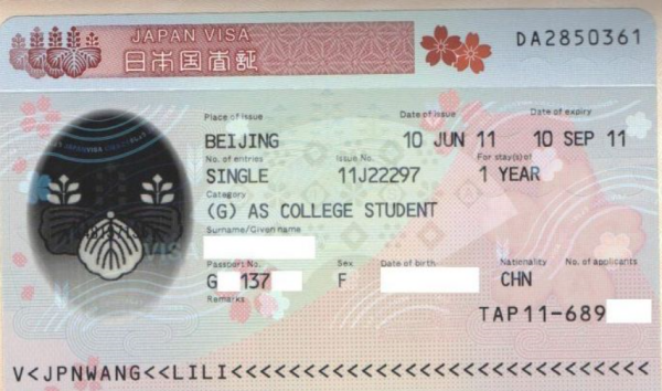 日本留学签证续签什么情况下不能通过